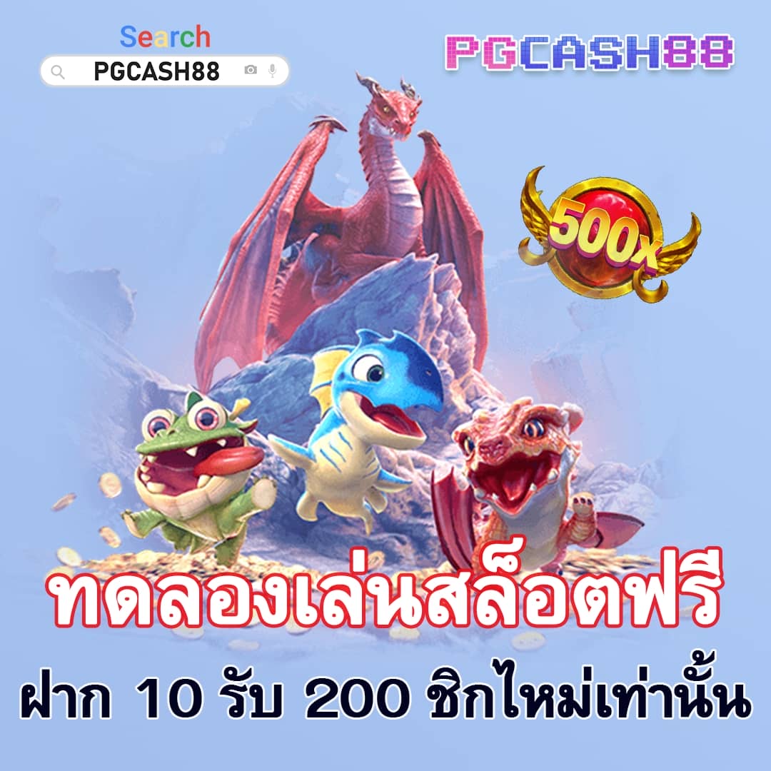 69 สล็อต